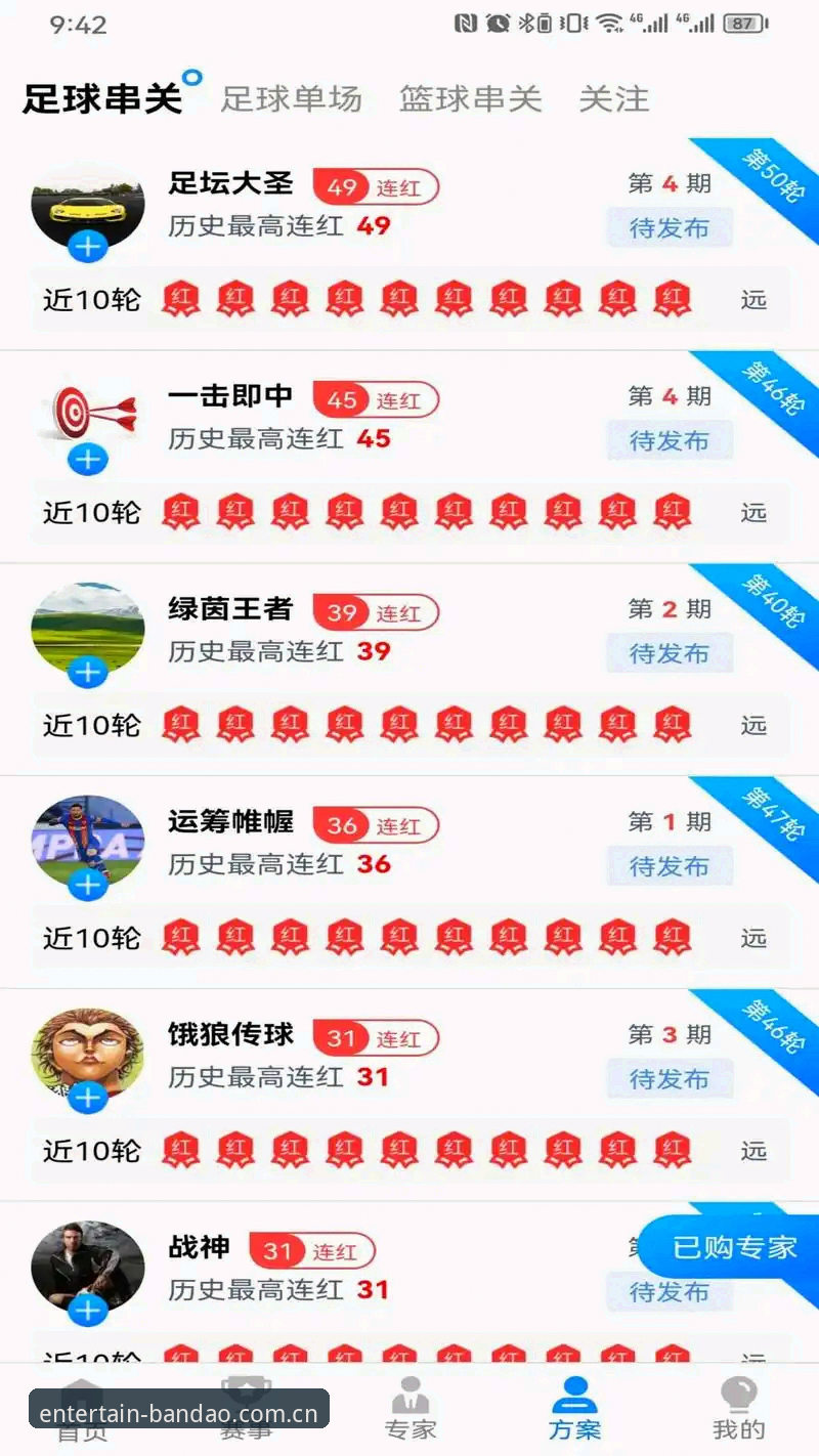 半岛体育平台功能与体验深度评测：从安装到实战的全面指南