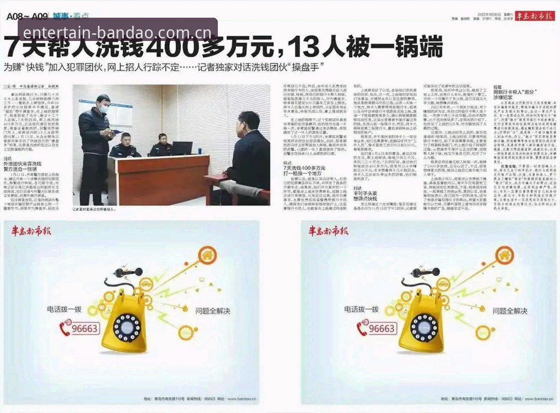 为什么半岛体育平台要按这份“半岛使用教程教程”操作？三步解决所有问题