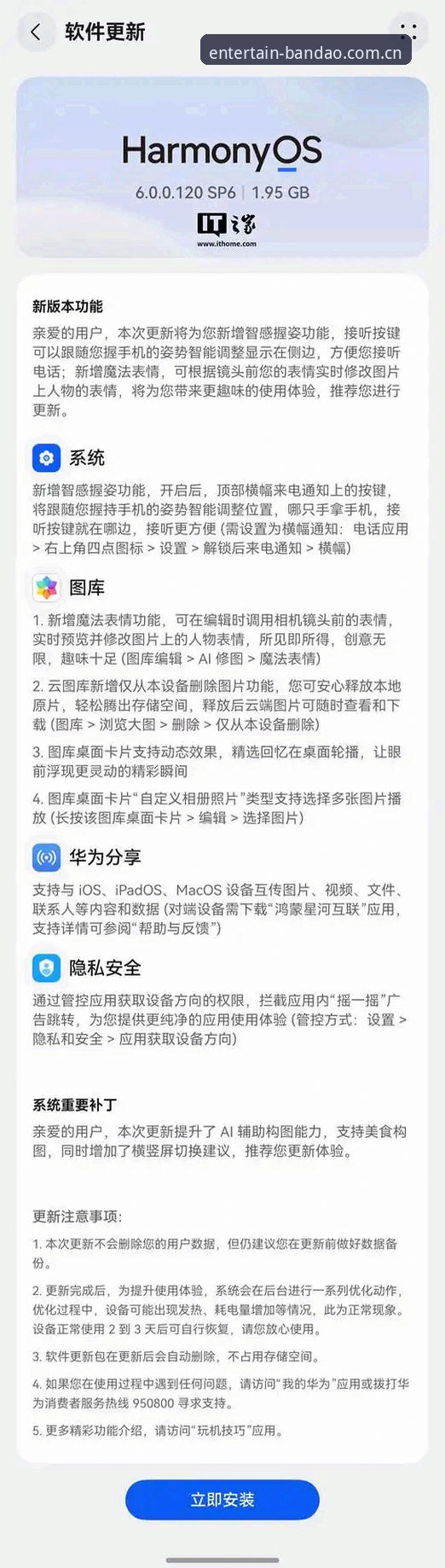解决半岛A7X3下载安装失败的实用技巧与必备知识