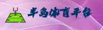 半岛(BANDAO)官方网站 · 娱乐无限 · A7X3
